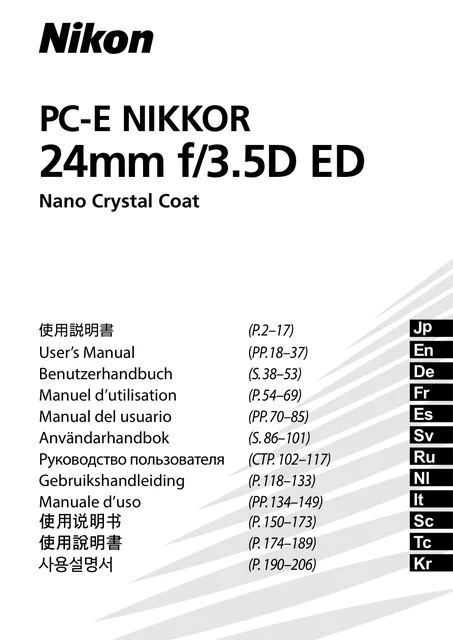 nikon尼康PC-E NIKKOR 24mm f